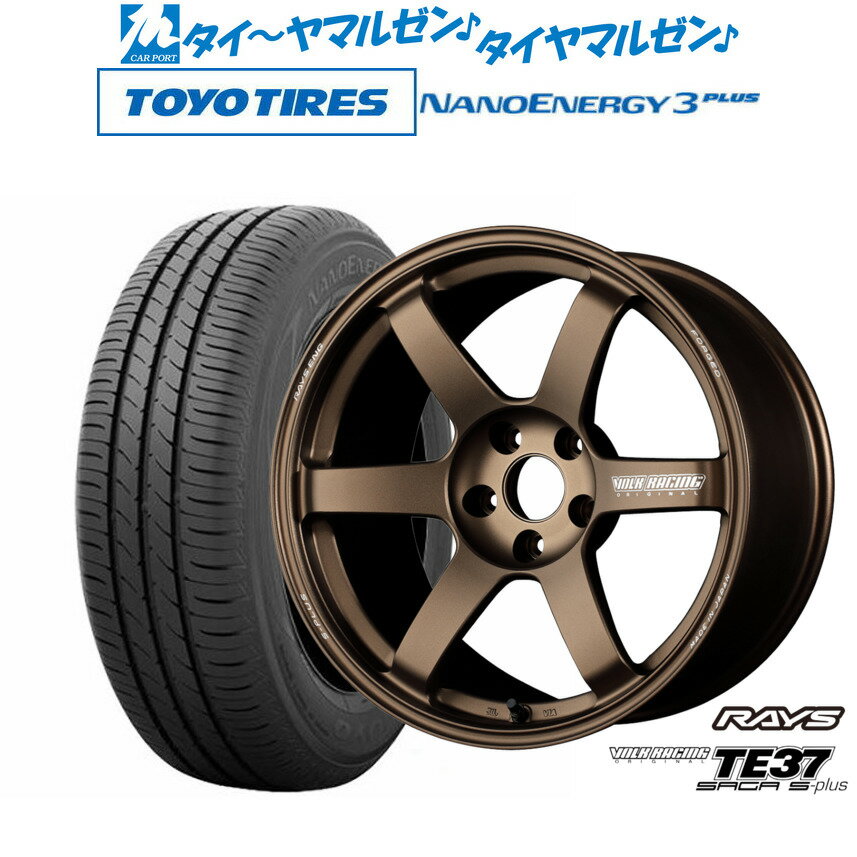 [5/18]ストアポイント3倍!!新品 サマータイヤ ホイール4本セットレイズ ボルクレーシング TE37 サーガ S-plus18インチ 7.5Jトーヨータイヤ NANOENERGY ナノエナジー 3プラス 225/45R18