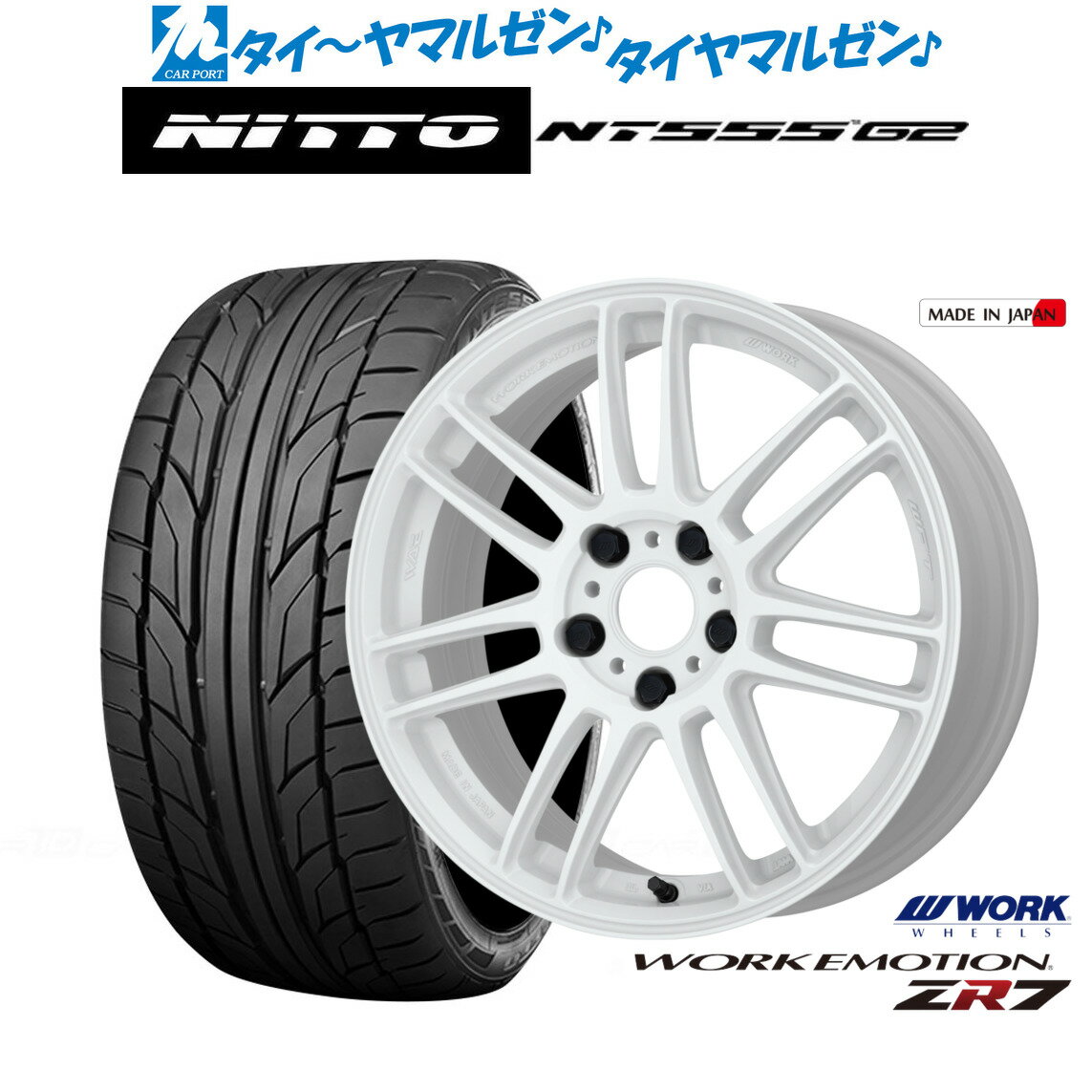 [6/18]最大100%ポイントバック！要エントリー新品 サマータイヤ ホイール4本セットワーク エモーション ZR718インチ 7.5JNITTO NT555 G2 215/40R18