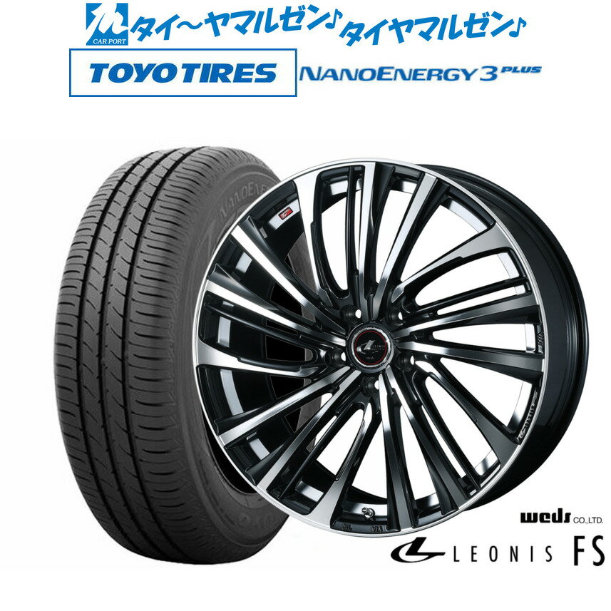 [SS期間]割引クーポン配布新品 サマータイヤ ホイール4本セットウェッズ レオニス FS17インチ 7.0Jトーヨータイヤ NANOENERGY ナノエナジー 3プラス 205/40R17