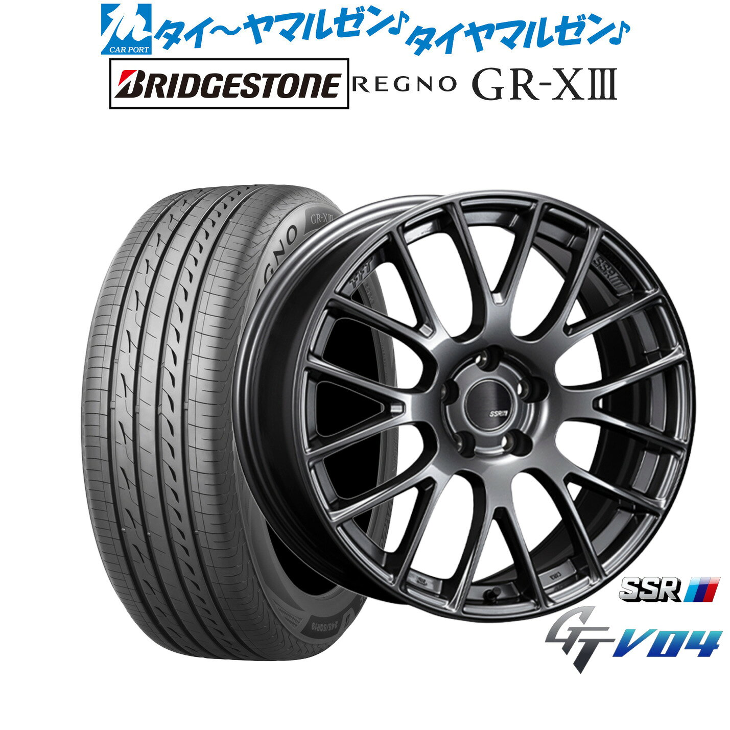 [4/1]ストアポイント5倍！新品 サマータイヤ ホイール4本セットタナベ SSR GT V0417インチ 7.0Jブリヂストン REGNO レグノ GR-XIII(GR-X3)215/55R17