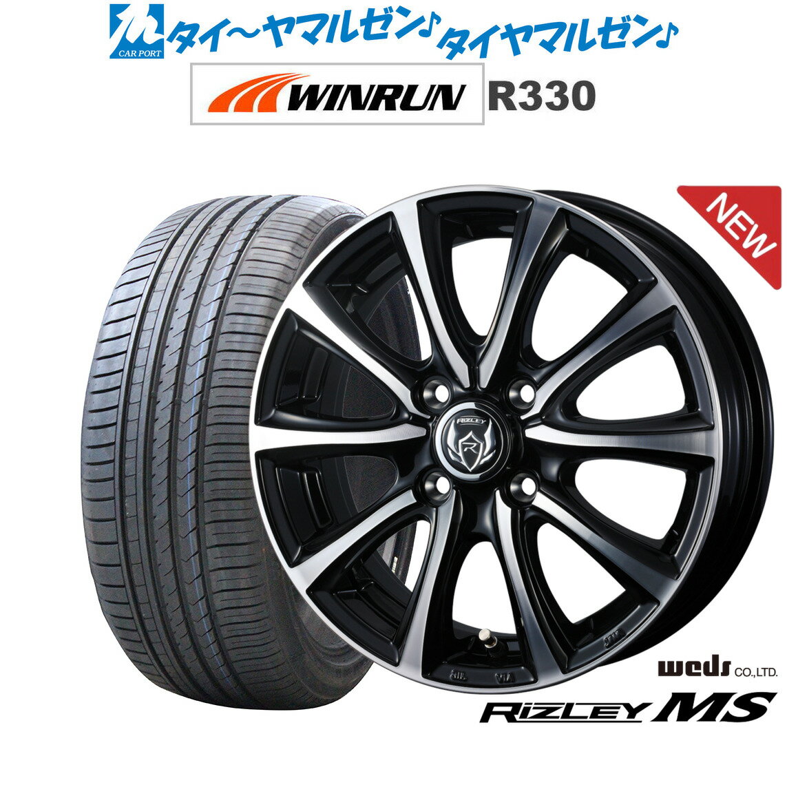 新品 サマータイヤ ホイール4本セットウェッズ ライツレー MS14インチ 4.5JWINRUN ウインラン R330165/55R14