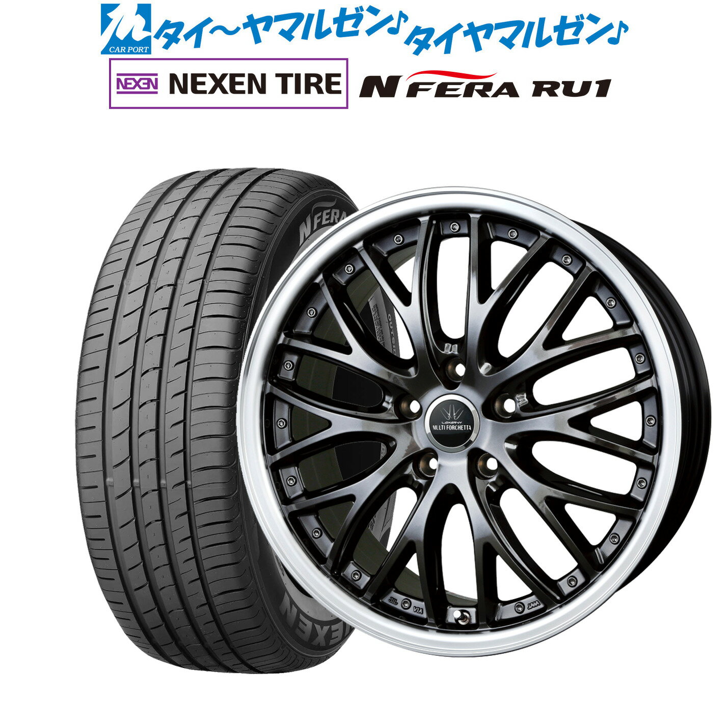 [5/18]ストアポイント3倍!!新品 サマータイヤ ホイール4本セットBADX ロクサーニ マルチフォルケッタ MS319インチ 8.0JNEXEN ネクセン N FERA RU1225/55R19