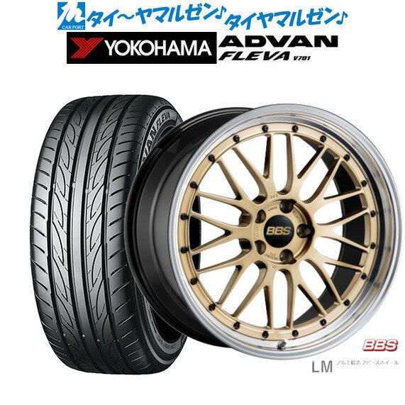 [5/20]割引クーポン配布新品 サマータイヤ ホイール4本セットBBS JAPAN LM19インチ 7.5Jヨコハマ ADVAN アドバン フレバ V701225/40R19