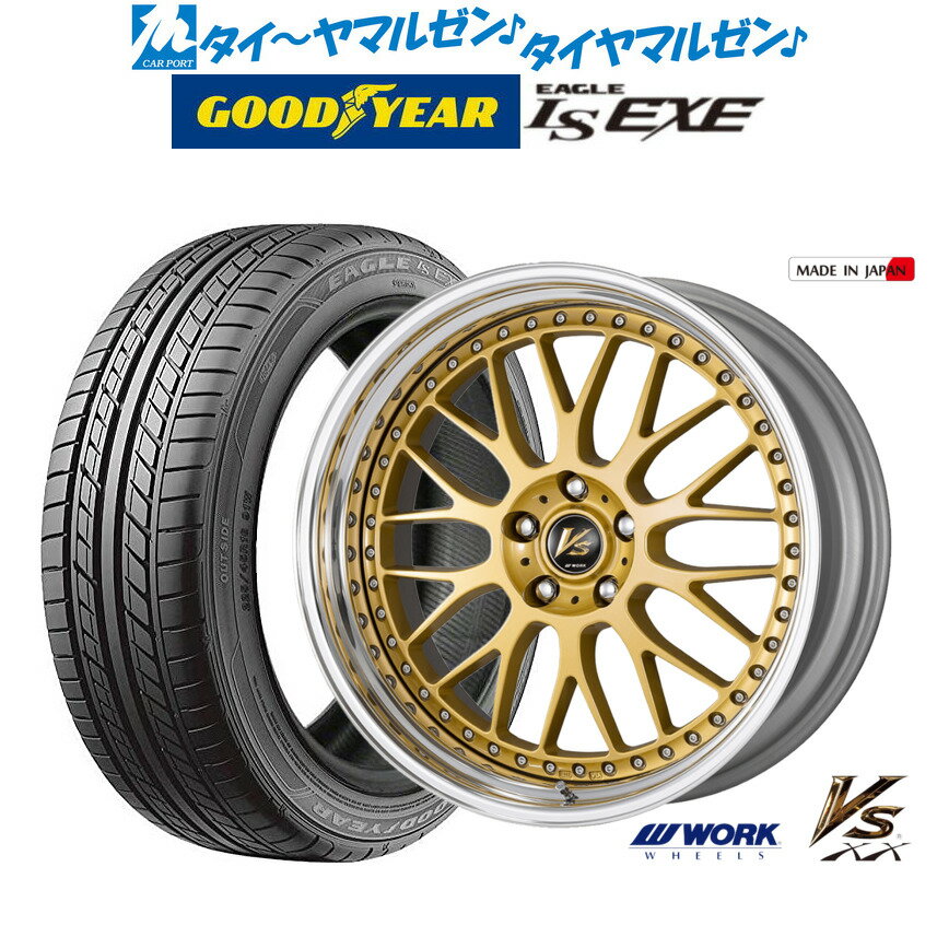 [5/9～15]割引クーポン配布新品 サマータイヤ ホイール4本セットワーク VS XX18インチ 8.0Jグッドイヤー イーグル LS EXE（エルエス エグゼ）215/45R18