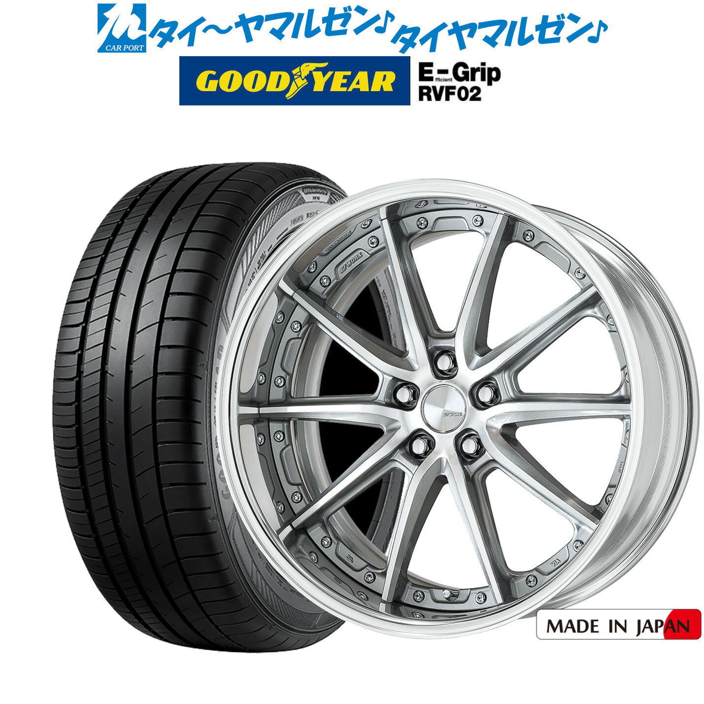 [5/9～15]割引クーポン配布新品 サマータイヤ ホイール4本セットワーク ランベック LS1020インチ 8.5Jグッドイヤー エフィシエント グリップ RVF02245/45R20