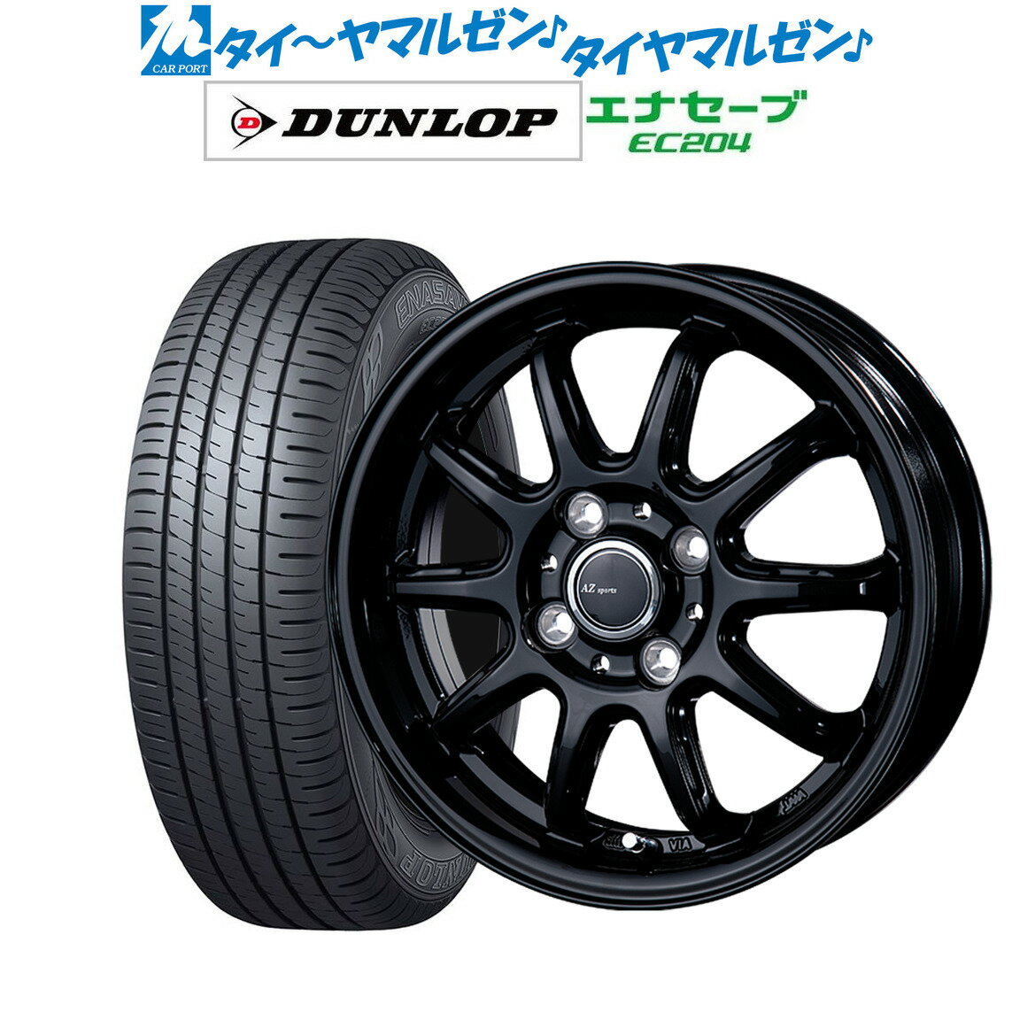 [5/9～15]割引クーポン配布新品 サマータイヤ ホイール4本セットインターミラノ AZ-SPORTS RC-1013インチ 4.0Jダンロップ ENASAVE エナセーブ EC204155/65R13