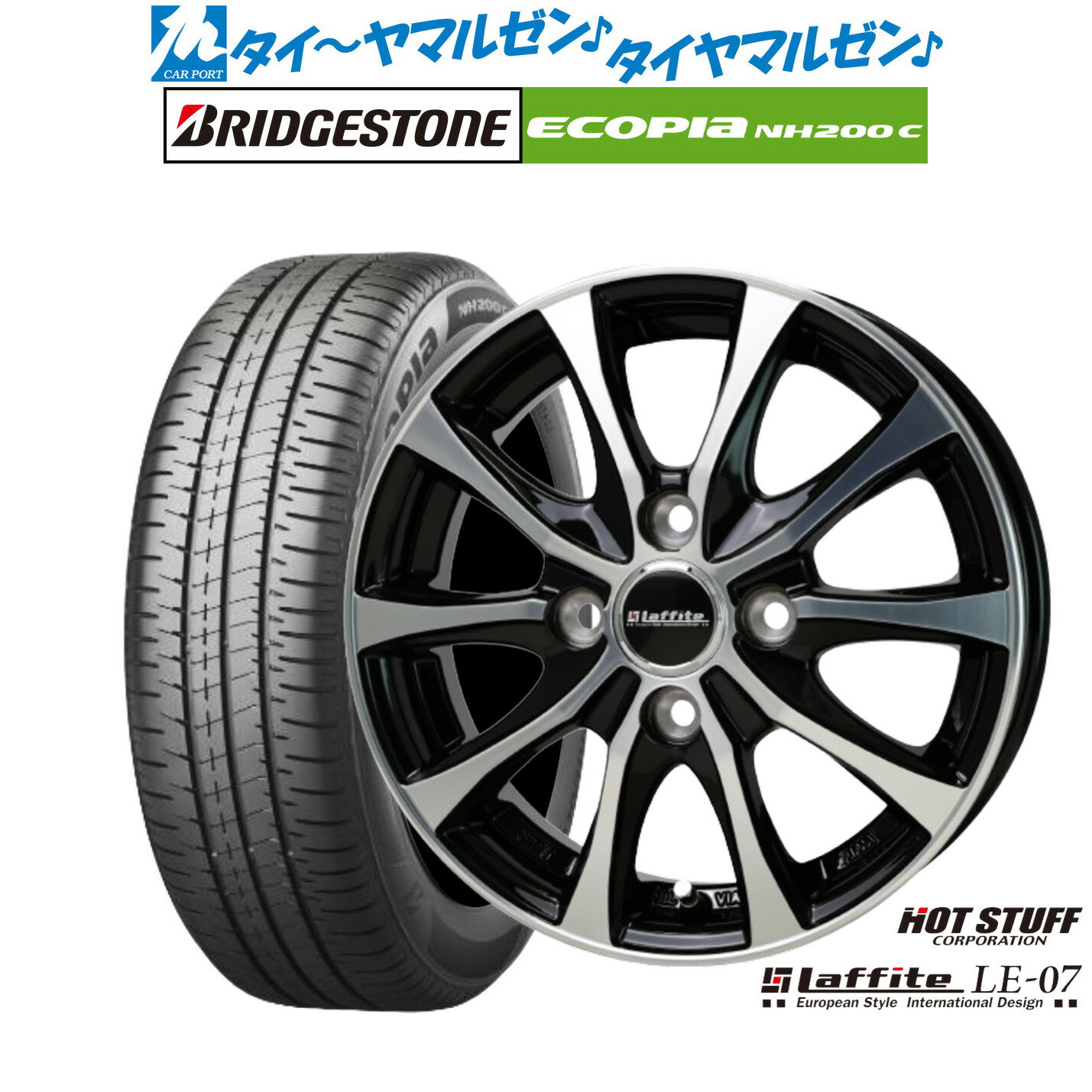 [5/9～15]割引クーポン配布新品 サマータイヤ ホイール4本セットホットスタッフ ラフィット LE-0713インチ 4.0Jブリヂストン ECOPIA エコピア NH200C155/65R13