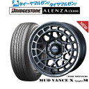 P5倍+最大100%ポイントバック！★要エントリー新品 サマータイヤ ホイール4本セットウェッズ アドベンチャー マッドヴァンス X タイプM17インチ 8.0Jブリヂストン ALENZA アレンザ LX100265/65R17