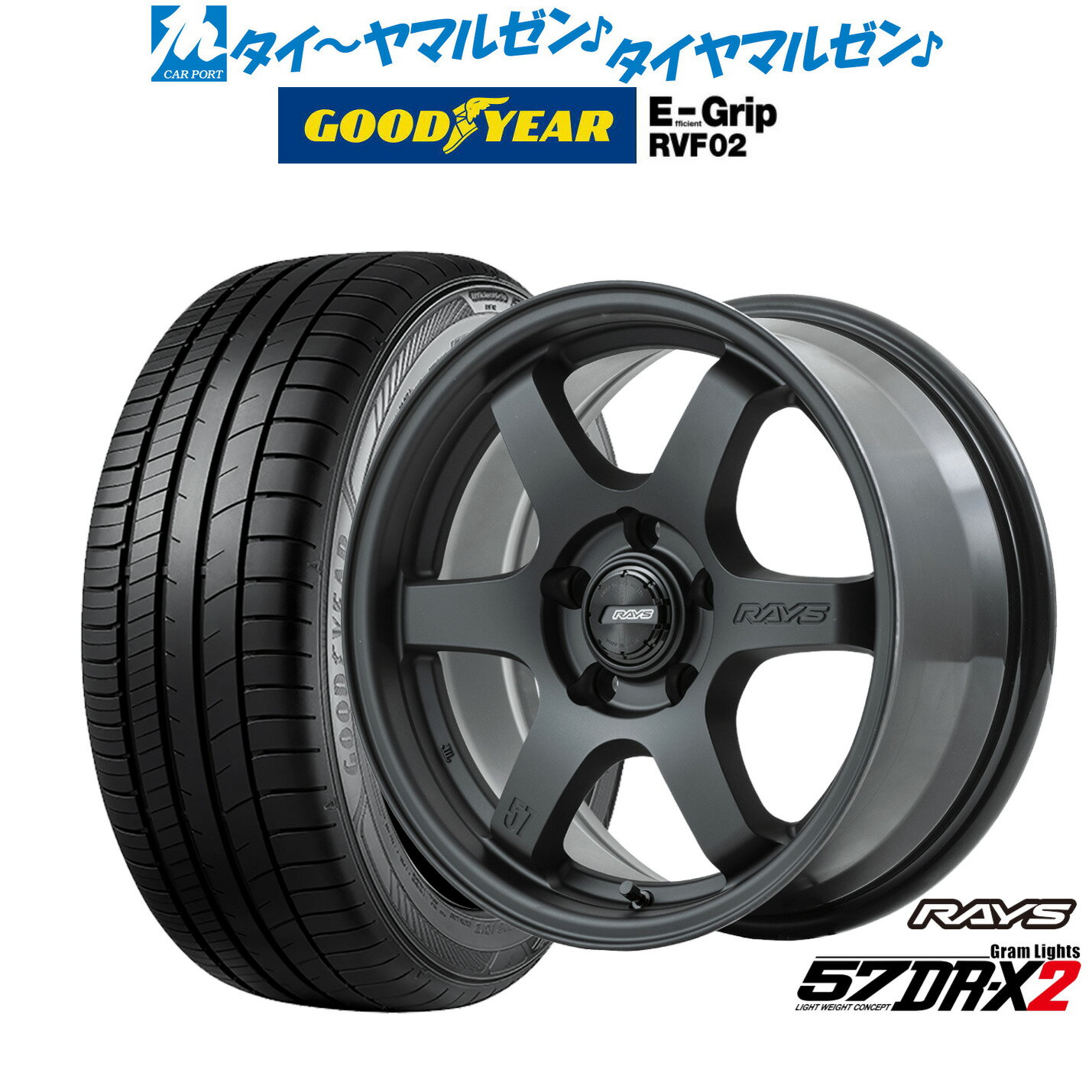 [5/20]割引クーポン配布新品 サマータイヤ ホイール4本セットレイズ グラムライツ 57 DR-X216インチ 7.0Jグッドイヤー エフィシエント グリップ RVF02215/60R16