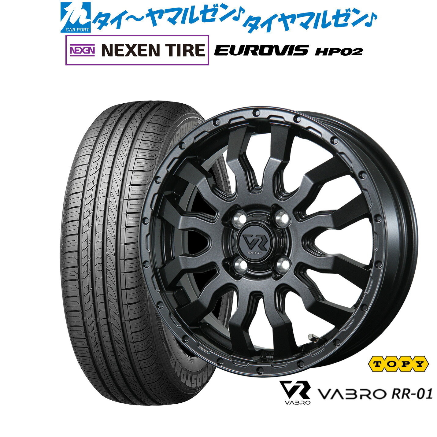 [マラソン期間]割引クーポン配布新品 サマータイヤ ホイール4本セットトピー ヴァブロ RR-0114インチ 4.5JNEXEN ネクセン ロードストーン ユーロビズ HP02165/65R14