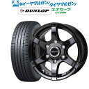 割引クーポン配布新品 サマータイヤ ホイール4本セットホットスタッフ バイソン BN-0414インチ 5.0Jダンロップ ENASAVE エナセーブ EC204175/65R14