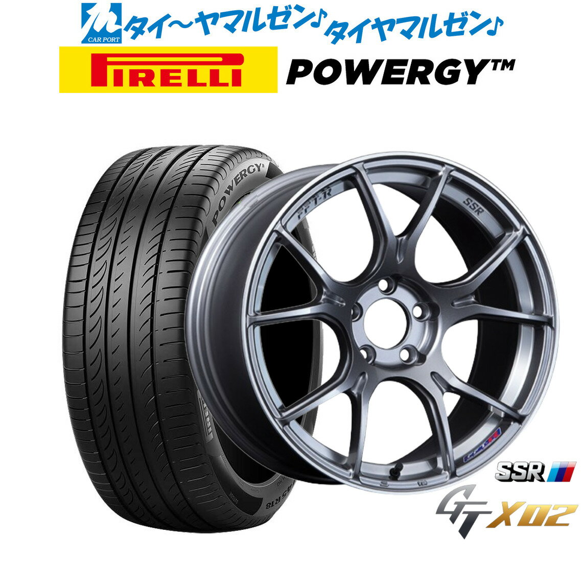 新品 サマータイヤ ホイール4本セッ