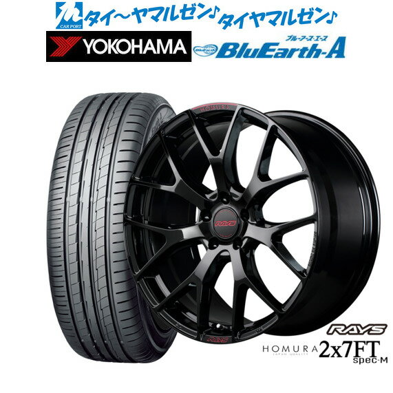 新品 サマータイヤ ホイール4本セットレイズ HOMURA ホムラ 2×7 FT SPEC-M20インチ 8.5Jヨコハマ BluEarth ブルーアース A (AE50)235/30R20