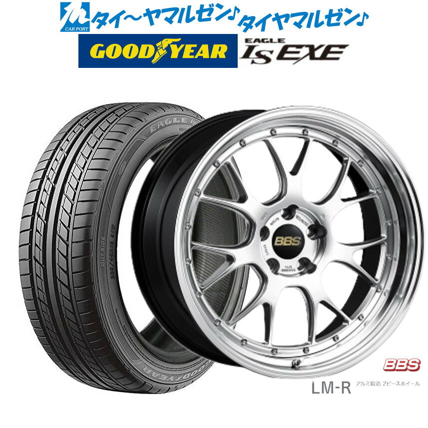 [6/1]P5倍+最大100%ポイントバック！★要エントリー新品 サマータイヤ ホイール4本セットBBS JAPAN LM-R20インチ 8.5Jグッドイヤー イーグル LS EXE（エルエス エグゼ）225/35R20