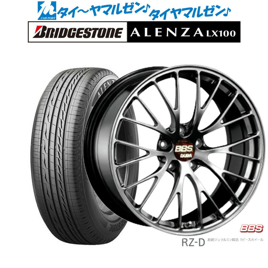 [5/23～26]割引クーポン配布新品 サマータイヤ ホイール4本セットBBS JAPAN RZ-D20インチ 8.5Jブリヂストン ALENZA アレンザ LX100245/45R20