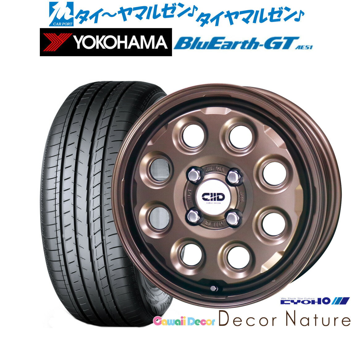 [6/22〜26]割引クーポン配布新品 サマータイヤ ホイール4本セットKYOHO カワイイデコル デコルネイチャー14インチ 4.5Jヨコハマ BluEarth ブルーアース GT (AE51) 155/65R14