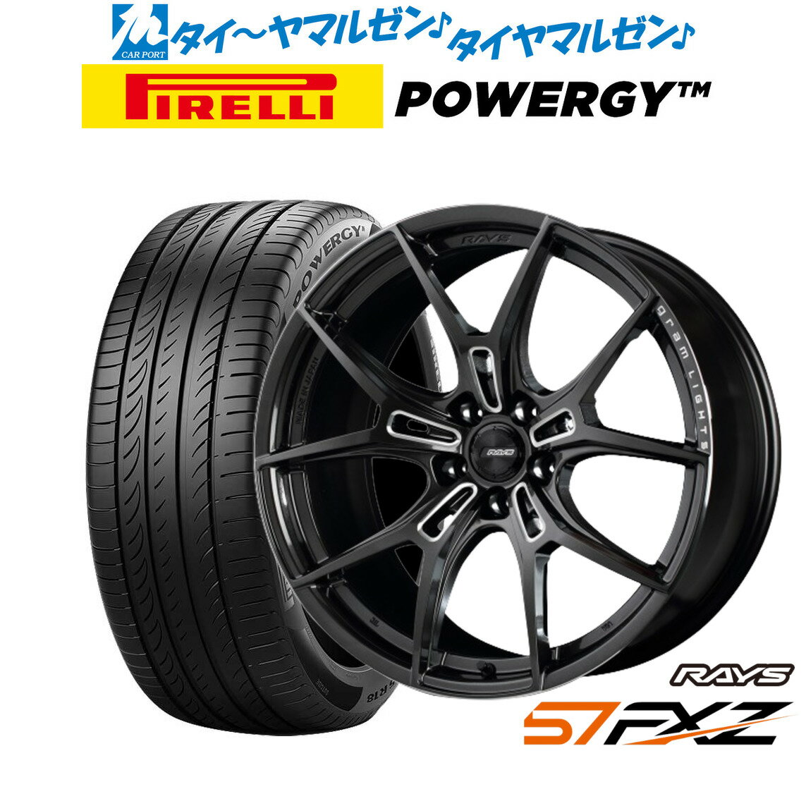[大感謝祭]割引クーポン配布新品 サマータイヤ ホイール4本セットレイズ グラムライツ 57 FXZ18インチ 7.5Jピレリ POWERGY (パワジー)215/45R18