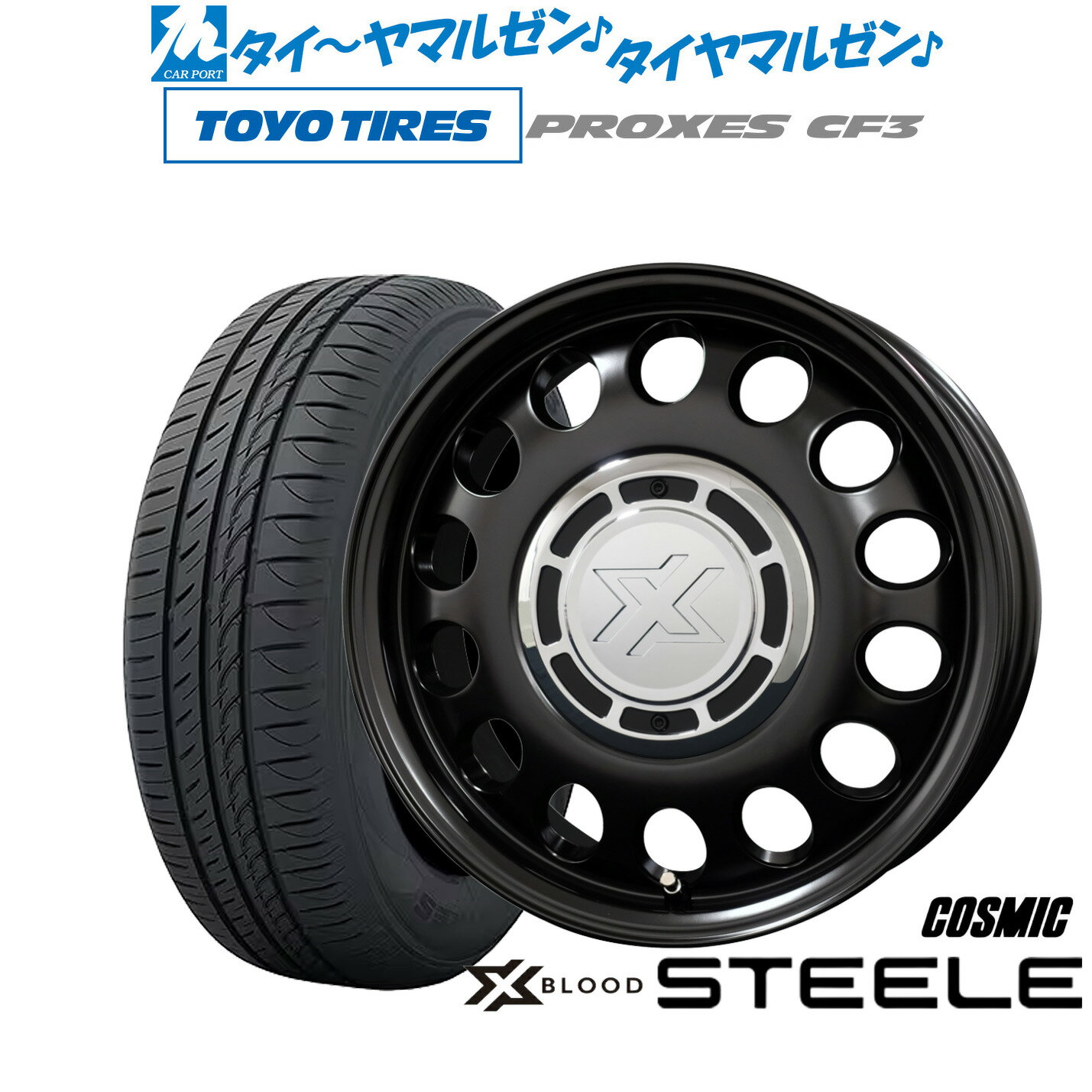 [6/22〜26]割引クーポン配布新品 サマータイヤ ホイール4本セットコスミック クロスブラッド スティール15インチ 6.0Jトーヨータイヤ プロクセス PROXES CF3185/55R15