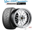 新品 サマータイヤ ホイール4本セットBBS JAPAN LM19インチ 8.5Jブリヂストン POTENZA ポテンザ アドレナリン RE004245/35R19