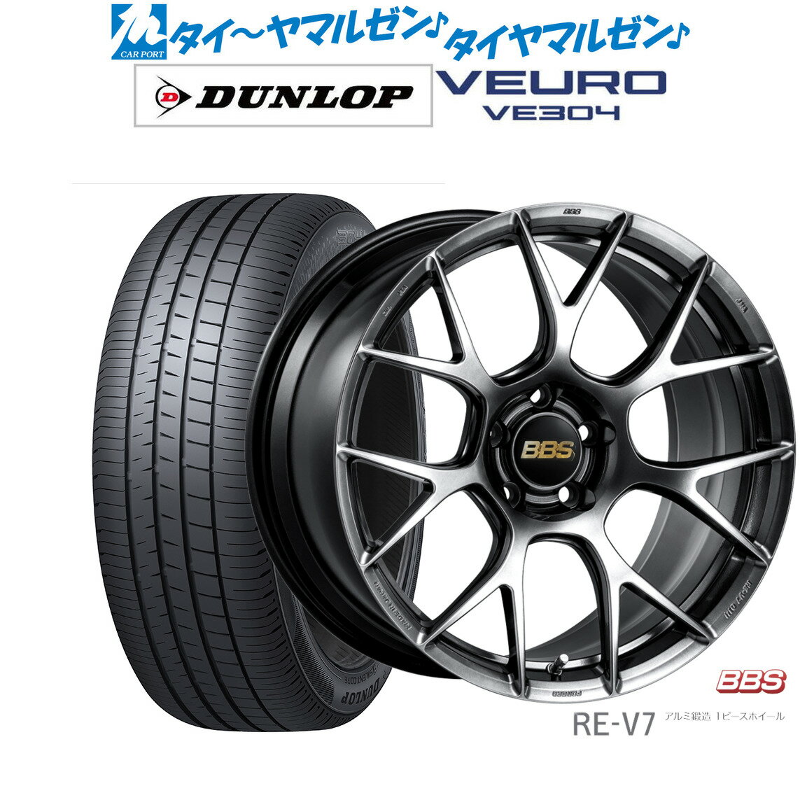 新品 サマータイヤ ホイール4本セットBBS JAPAN RE-V719インチ 8.5Jダンロップ VEURO ビューロ VE304235/35R19