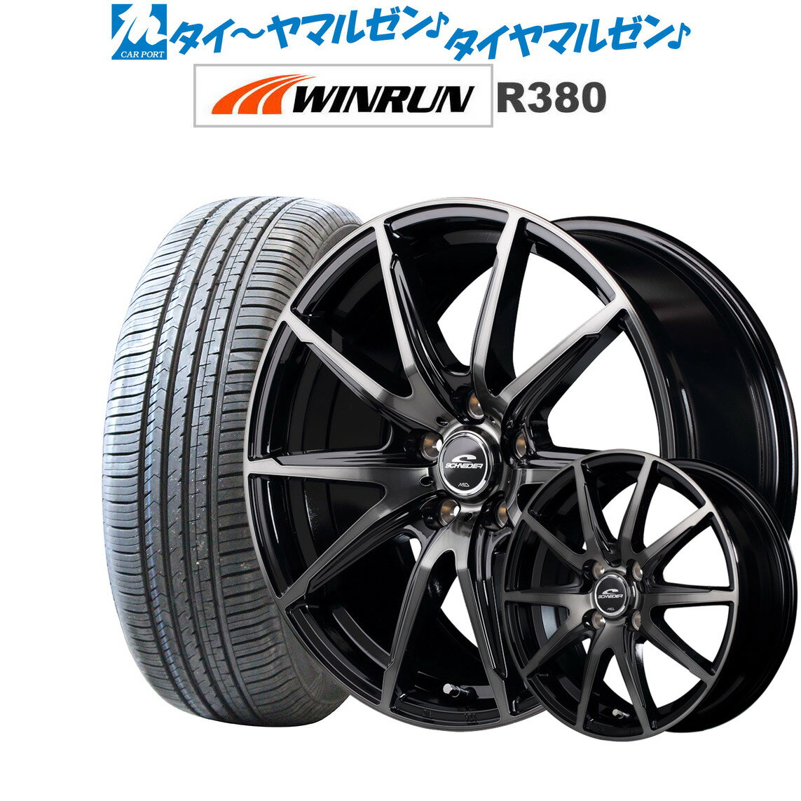 割引クーポン配布新品 サマータイヤ ホイール4本セットMID シュナイダー DR-0215インチ 6.0JWINRUN ウインラン R380185/60R15