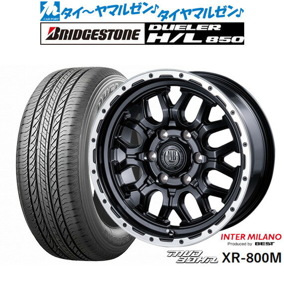 [SS限定]P最大46倍&クーポン配布新品 サマータイヤ ホイール4本セットインターミラノ マッドバーン XR-800M17インチ 7.5Jブリヂストン DUELER デューラー H/L 850265/65R17