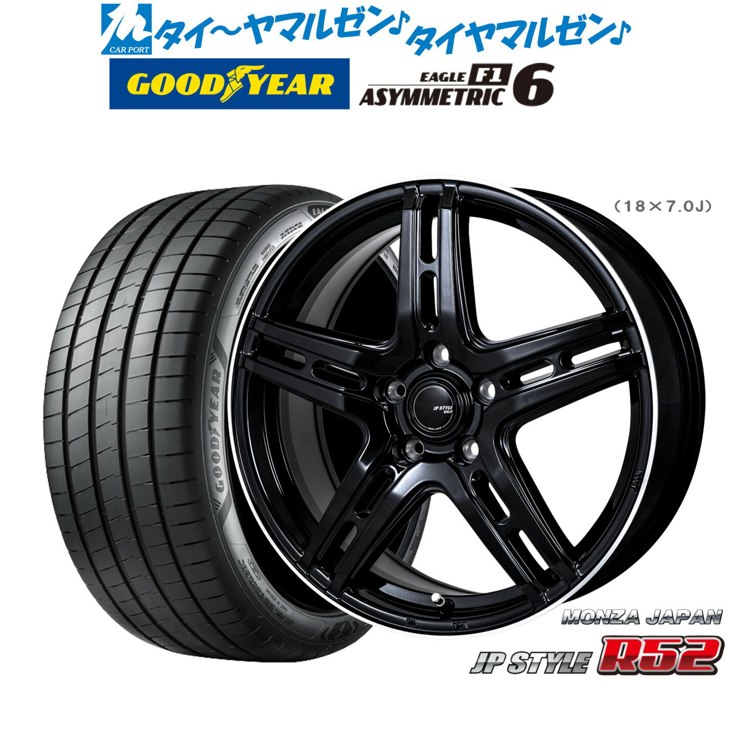 [SS期間]割引クーポン配布新品 サマータイヤ ホイール4本セットモンツァ JP STYLE R5217インチ 7.0Jグッドイヤー イーグル F1 アシメトリック6205/40R17
