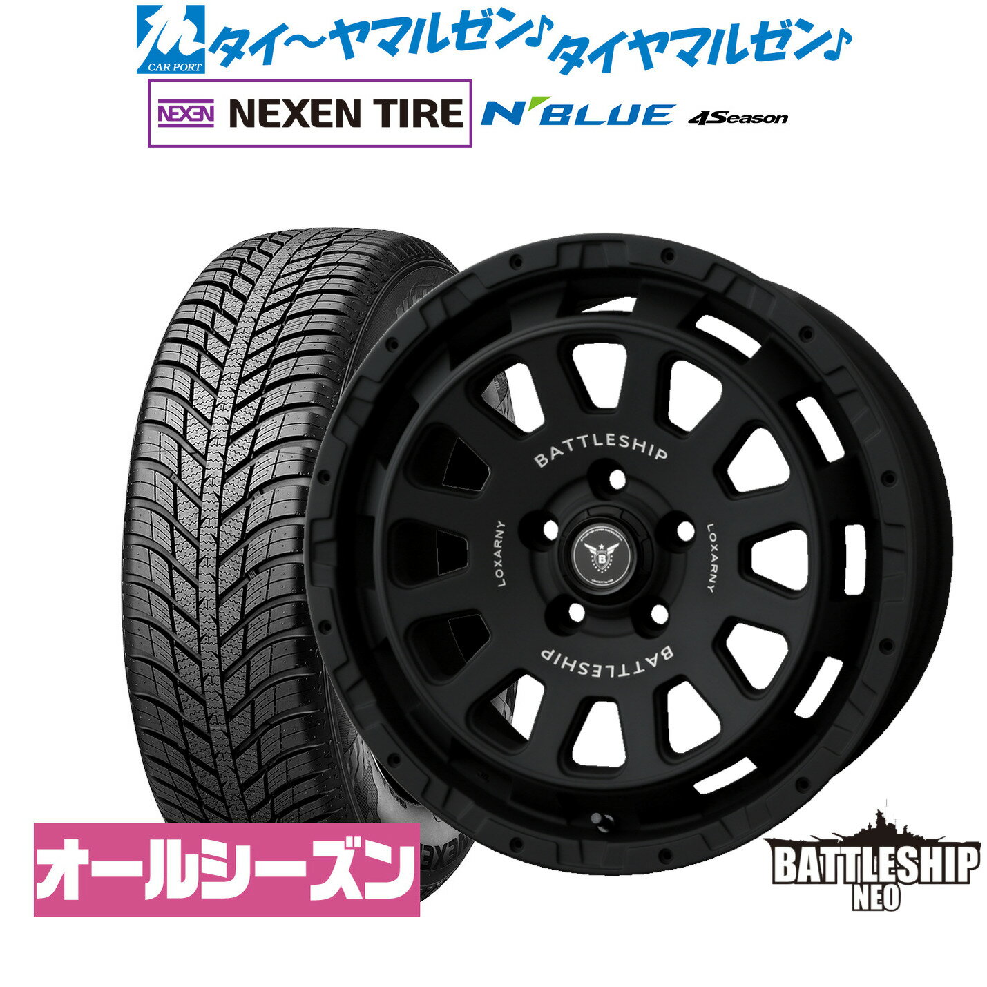 [5/9～15]割引クーポン配布新品 サマータイヤ ホイール4本セットBADX ロクサーニ バトルシップ NEO(ネオ)17インチ 7.5JNEXEN ネクセン N blue 4Season215/45R17