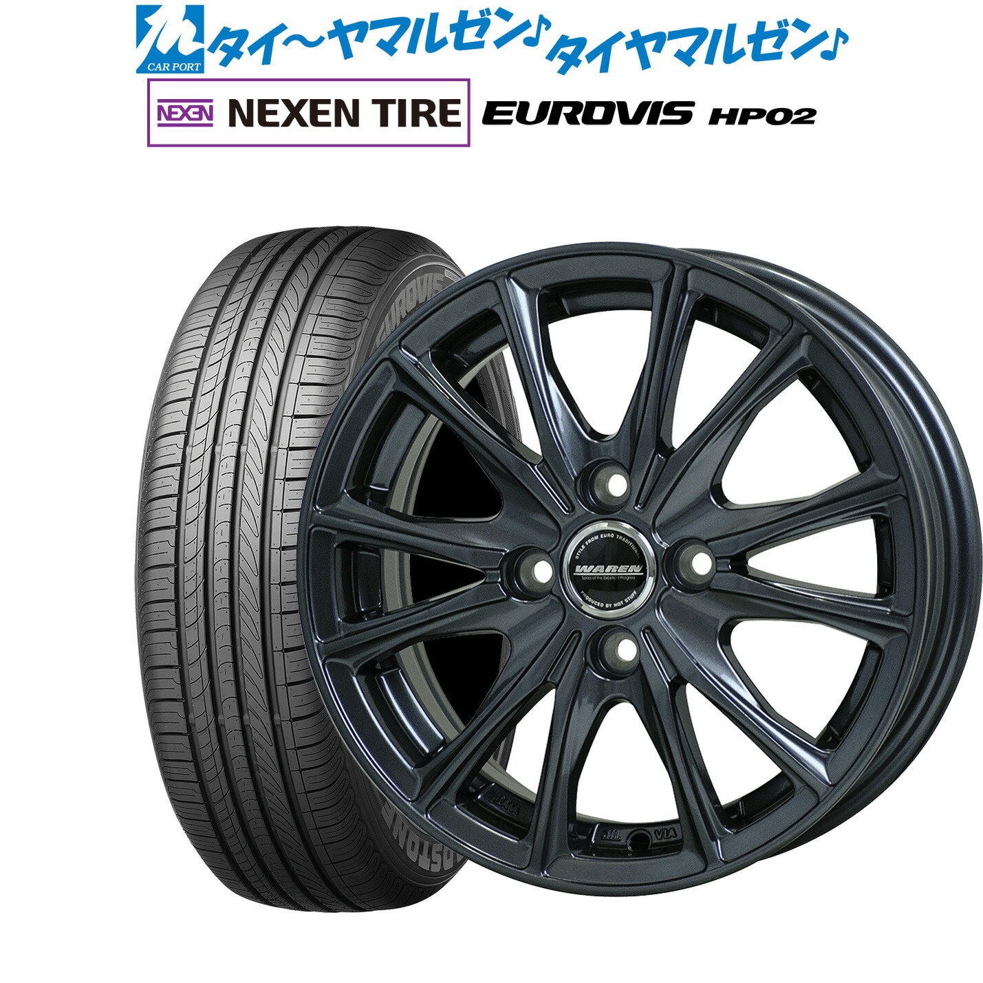 割引クーポン配布新品 サマータイヤ ホイール4本セットホットスタッフ ヴァーレン W0515インチ 5.5JNEXEN ネクセン ロードストーン ユーロビズ HP02175/65R15