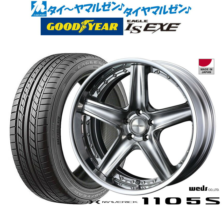 [5/23～26]割引クーポン配布新品 サマータイヤ ホイール4本セットウェッズ マーベリック 1105S19インチ 8.0Jグッドイヤー イーグル LS EXE（エルエス エグゼ）225/40R19