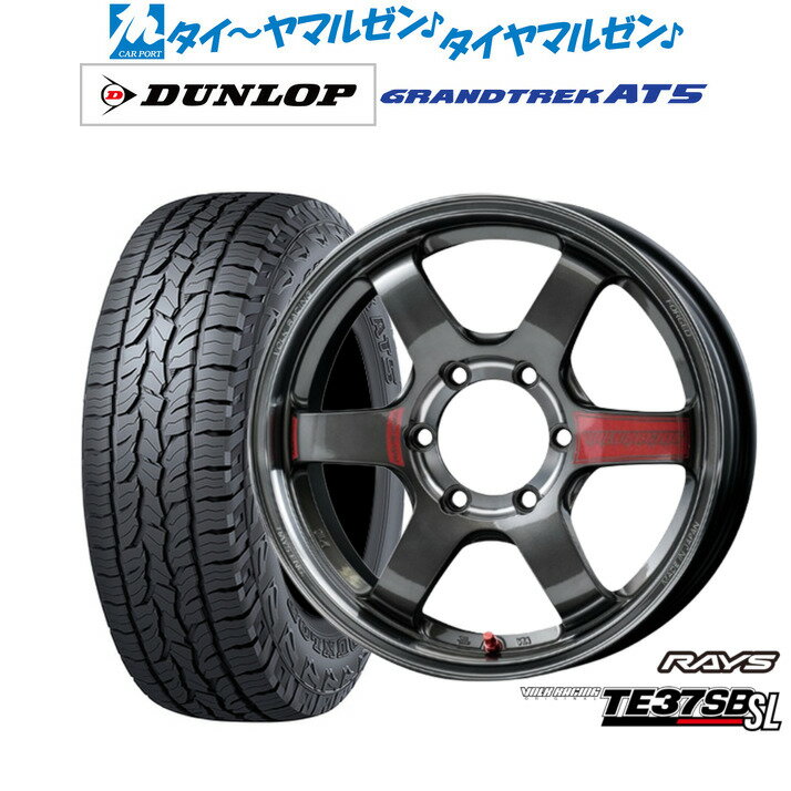 [マラソン期間]割引クーポン配布新品 サマータイヤ ホイール4本セットレイズ ボルクレーシング TE37 SB SL18インチ 8.0Jダンロップ GRANDTREK グラントレック AT5265/60R18