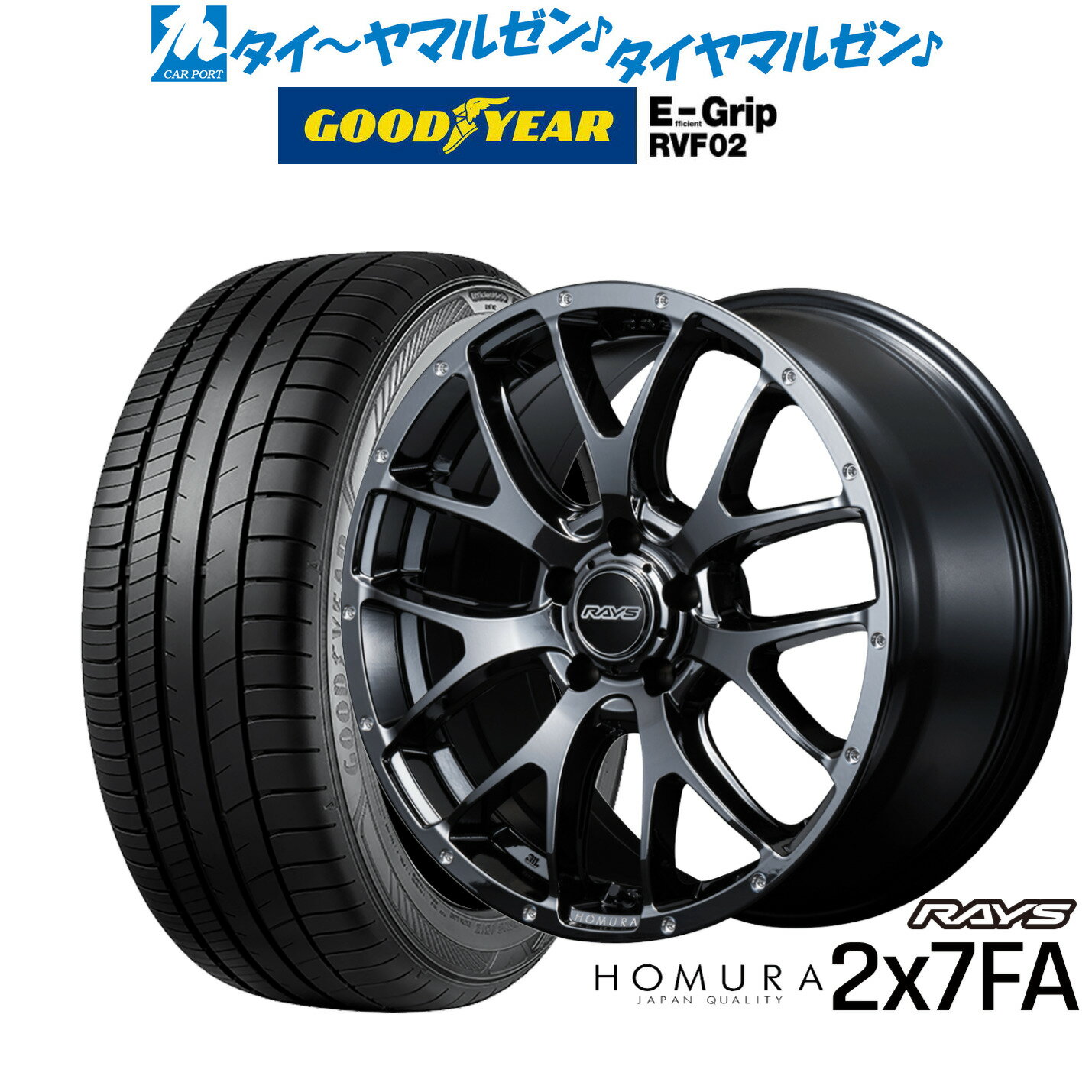 [SS期間]割引クーポン配布新品 サマータイヤ ホイール4本セットレイズ HOMURA ホムラ 2×7 FA18インチ 7.5Jグッドイヤー エフィシエント グリップ RVF02225/45R18