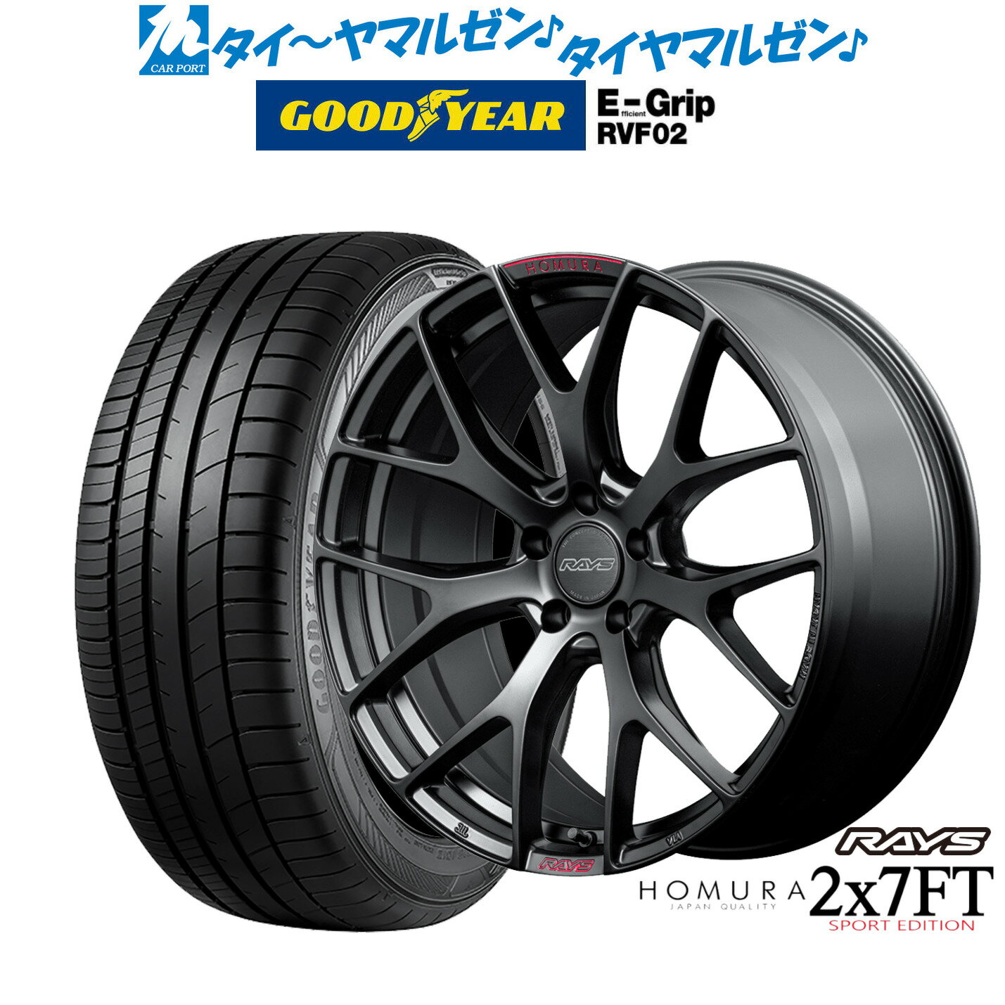 [6/15]割引クーポン配布新品 サマータイヤ ホイール4本セットレイズ HOMURA ホムラ 2×7 FT SPORT EDITION19インチ 7.0Jグッドイヤー エフィシエント グリップ RVF02225/55R19