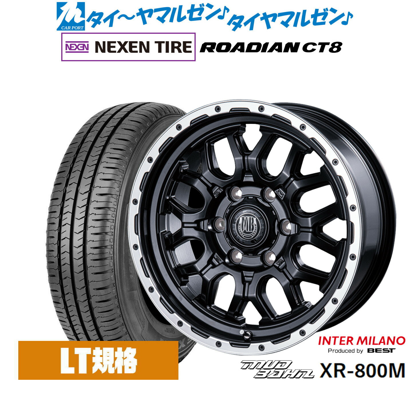 [マラソン期間]割引クーポン配布新品 サマータイヤ ホイール4本セットインターミラノ マッドバーン XR-800M15インチ 6.0JNEXEN ネクセン ROADIAN CT8195/80R15
