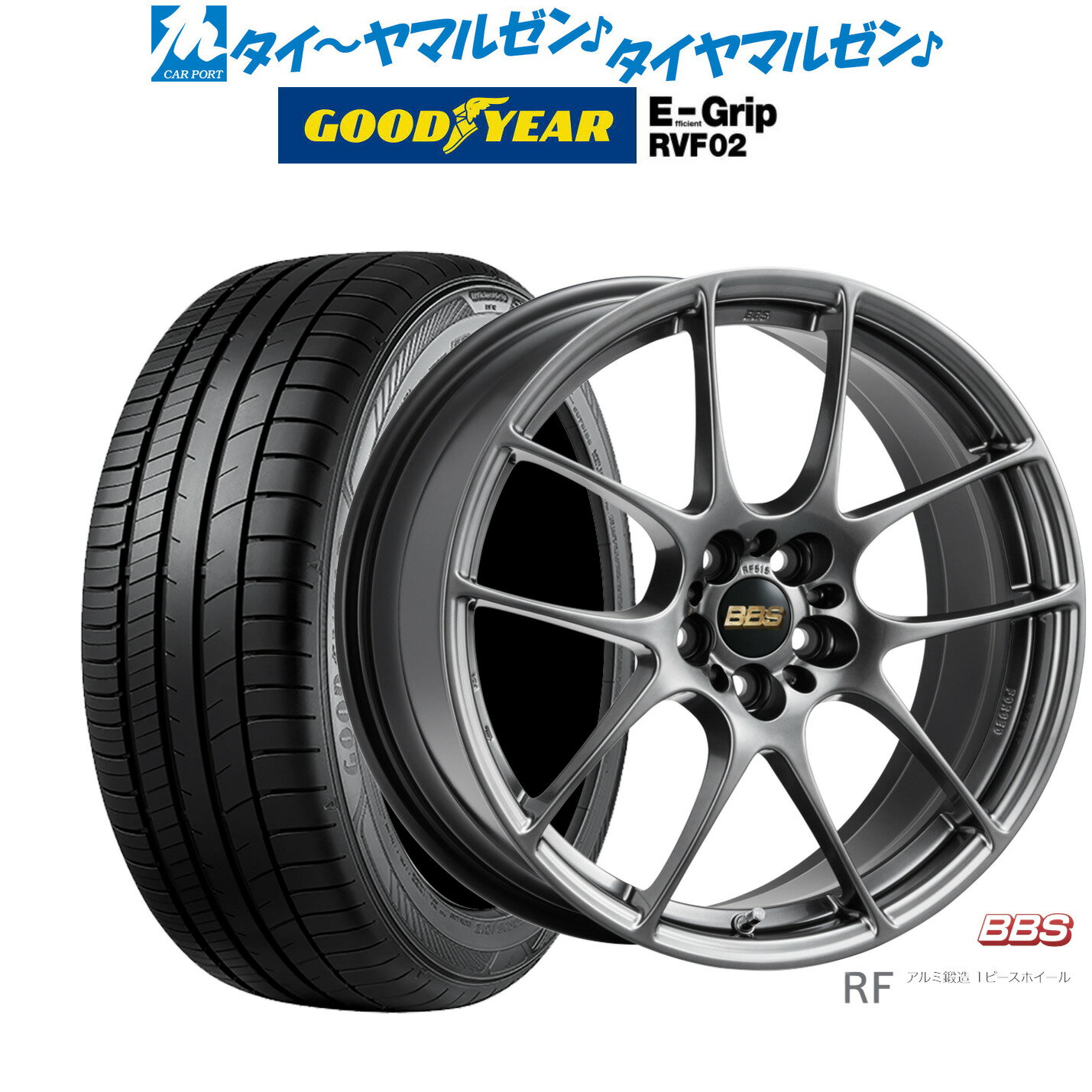 [6/4～10]割引クーポン配布新品 サマータイヤ ホイール4本セットBBS JAPAN RF18インチ 7.5Jグッドイヤー エフィシエント グリップ RVF02225/55R18