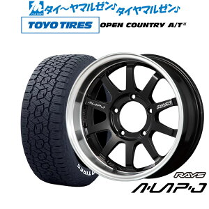 [5/1]P5倍+最大100%ポイントバック！★要エントリー新品 サマータイヤ ホイール4本セットレイズ A・LAP エーラップ-ジェイ16インチ 5.5Jトーヨータイヤ オープンカントリー A/T III (AT3)(ホワイトレター) 175/80R16