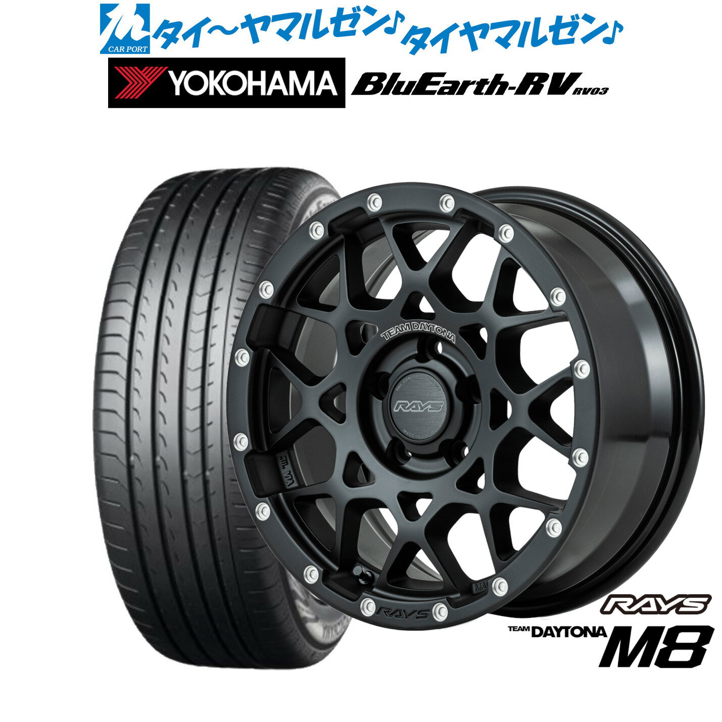 [BF期間]割引クーポン配布新品 サマータイヤ ホイール4本セットレイズ チームデイトナ M816インチ 7.0Jヨコハマ BluEarth ブルーアース RV03(RV-03)205/55R16
