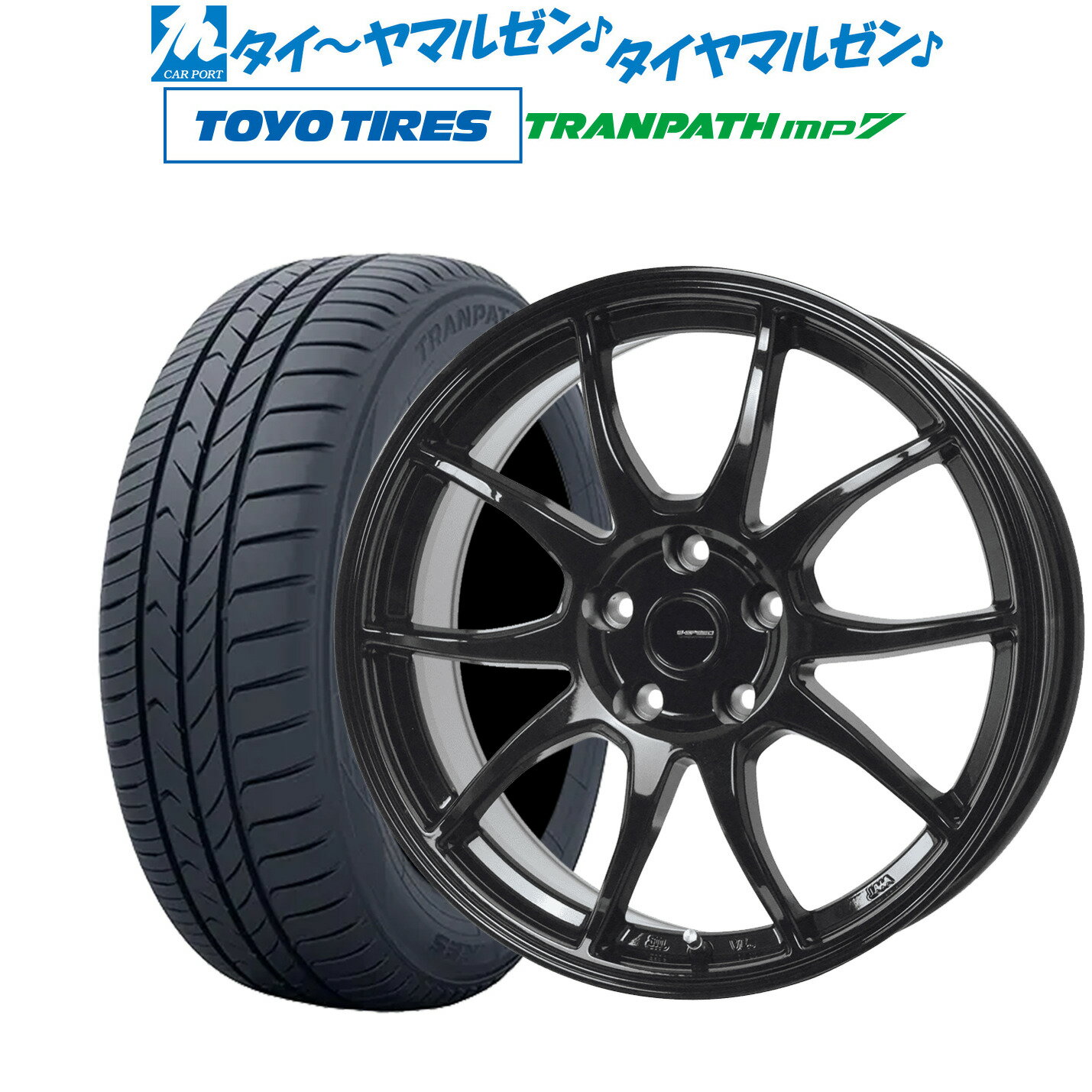 [5/20]割引クーポン配布新品 サマータイヤ ホイール4本セットホットスタッフ G.speed G-0615インチ 6.0Jトーヨータイヤ トランパス mp7 205/65R15