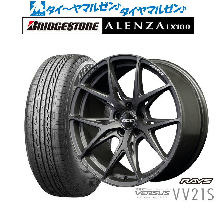 [5/18]ストアポイント3倍!!新品 サマータイヤ ホイール4本セットレイズ ベルサス VV21S20インチ 8.5Jブリヂストン ALENZA アレンザ LX100245/45R20