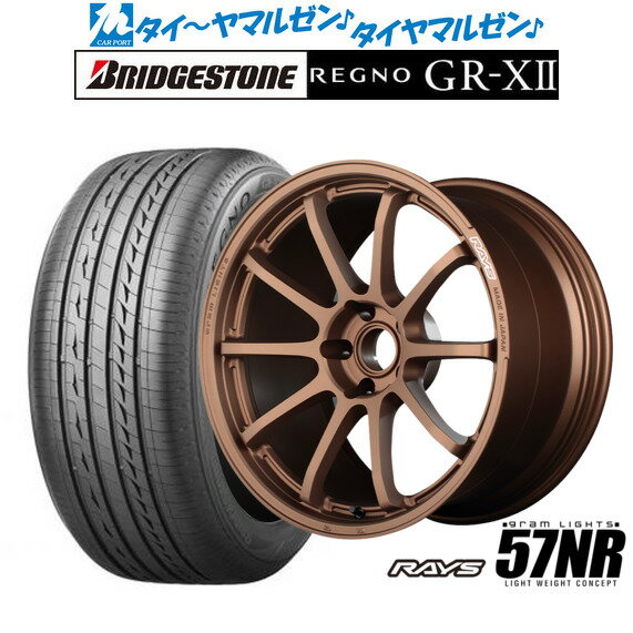 [5/20]割引クーポン配布新品 サマータイヤ ホイール4本セットレイズ グラムライツ 57 NR18インチ 7.5Jブリヂストン REGNO レグノ GR-XII225/45R18