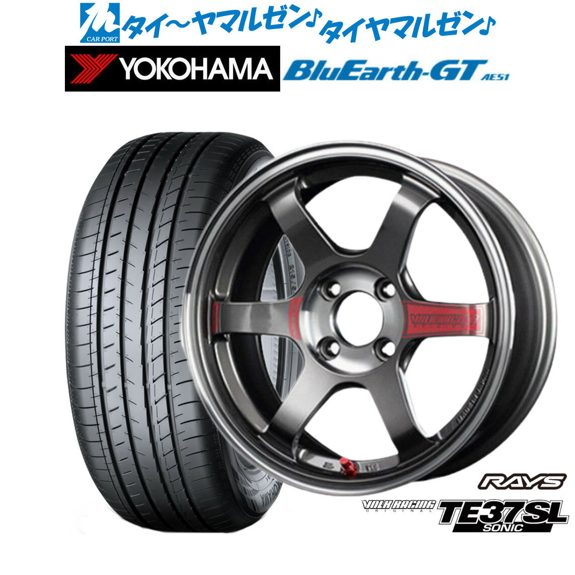 [SS期間限定]割引クーポン配布新品 サマータイヤ ホイール4本セットレイズ ボルクレーシング TE37 SONIC(ソニック)SL16インチ 6.0Jヨコハマ BluEarth ブルーアース GT (AE51) 195/55R16
