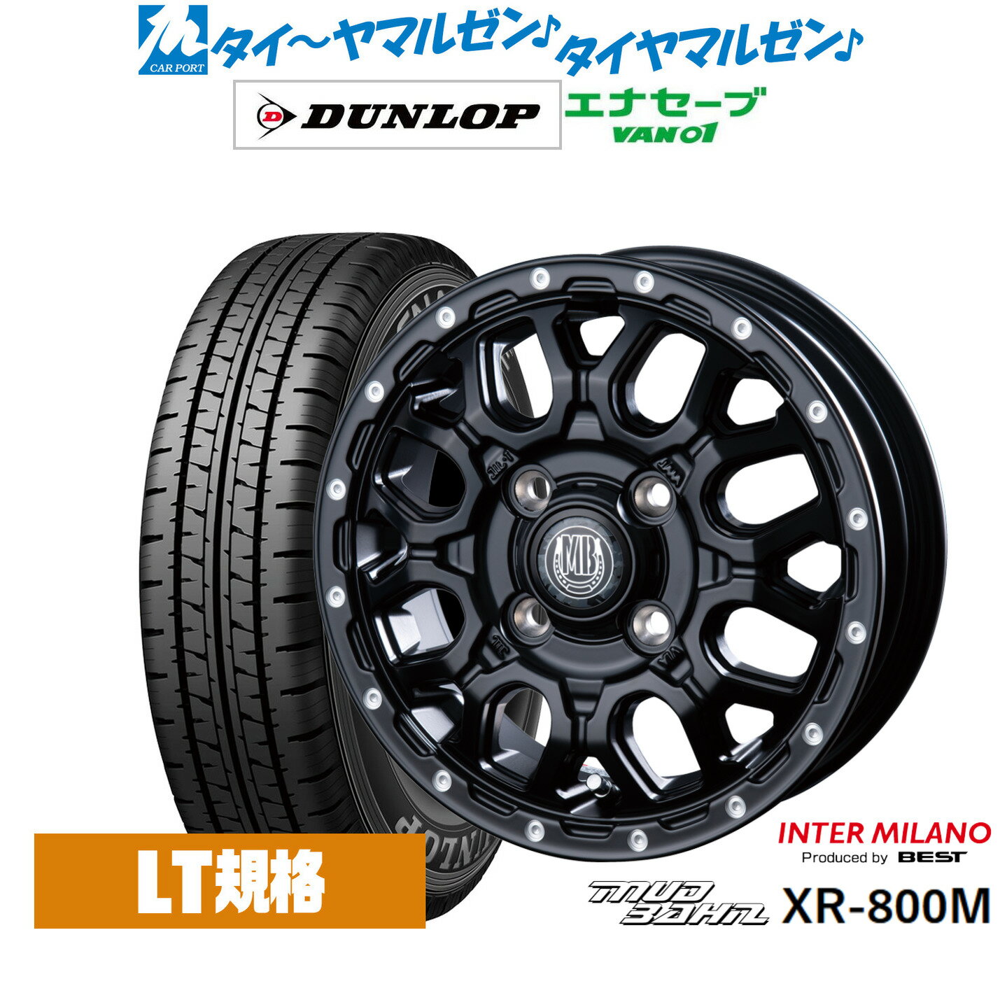 [SS期間]割引クーポン配布新品 サマータイヤ ホイール4本セットインターミラノ マッドバーン XR-800M12インチ 4.0Jダンロップ ENASAVE エナセーブ VAN01 チューブレス145/80R12