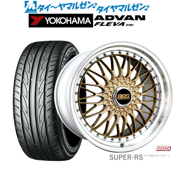 [6/1]P5倍+最大100%ポイントバック！★要エントリー新品 サマータイヤ ホイール4本セットBBS JAPAN SUPER-RS20インチ 8.5Jヨコハマ ADVAN アドバン フレバ V701225/35R20