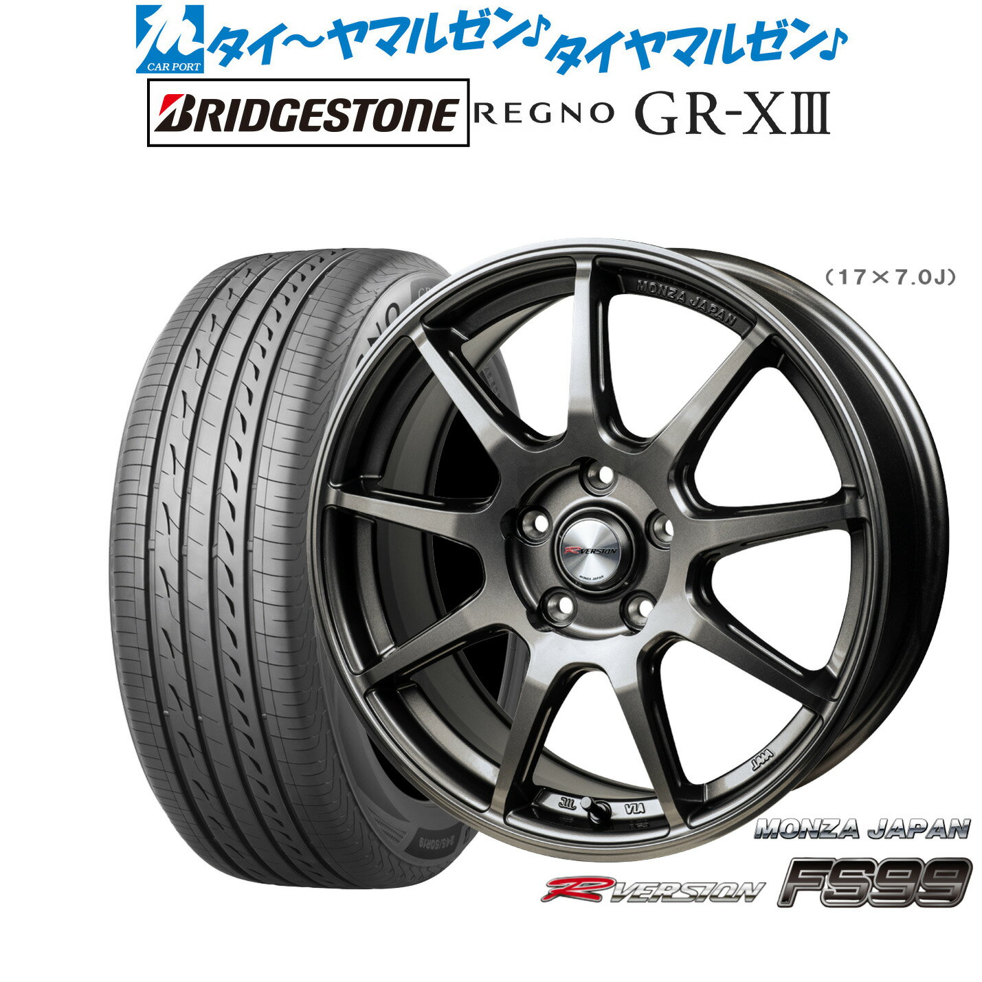 [12/1]ストアポイント5倍！新品 サマータイヤ ホイール4本セットモンツァ Rバージョン FS9918インチ 8.0Jブリヂストン REGNO レグノ GR-XIII(GR-X3)225/45R18