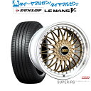 4/14～16 割引クーポン配布新品 サマータイヤ ホイール4本セットBBS JAPAN SUPER-RS20インチ 8.5Jダンロップ LEMANS ルマン V (ファイブプラス)245/40R20