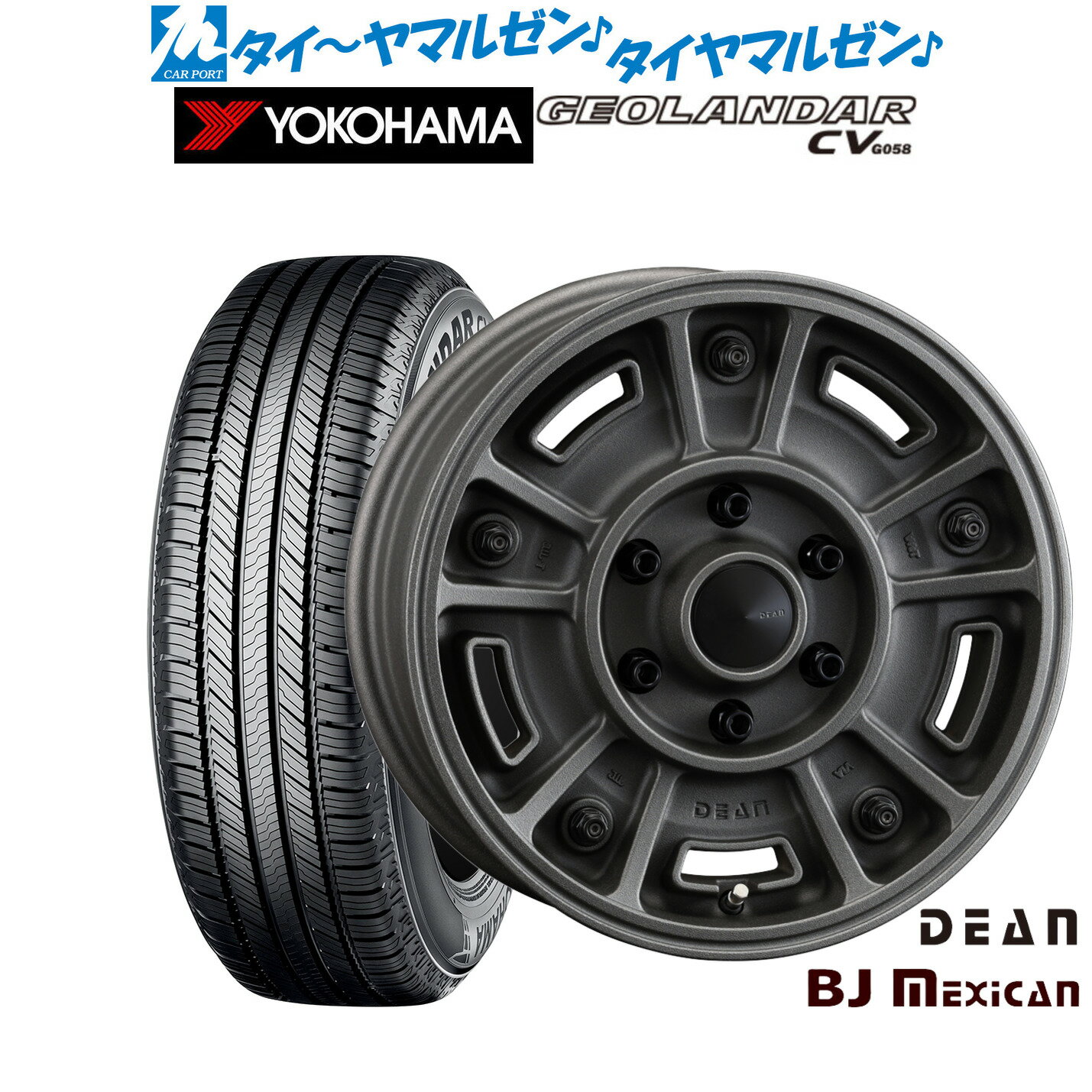 [マラソン期間]割引クーポン配布新品 サマータイヤ ホイール4本セットクリムソン ディーン BJ メキシカン16インチ 6.5Jヨコハマ GEOLANDAR ジオランダー CV (G058)215/65R16