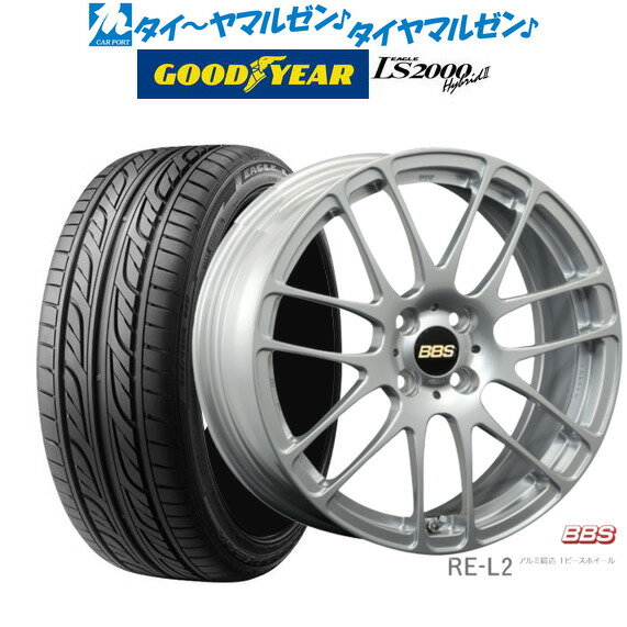 [6/4～10]割引クーポン配布新品 サマータイヤ ホイール4本セットBBS JAPAN RE-L215インチ 5.0Jグッドイヤー イーグル LS2000 ハイブリッド2(HB2)165/50R15