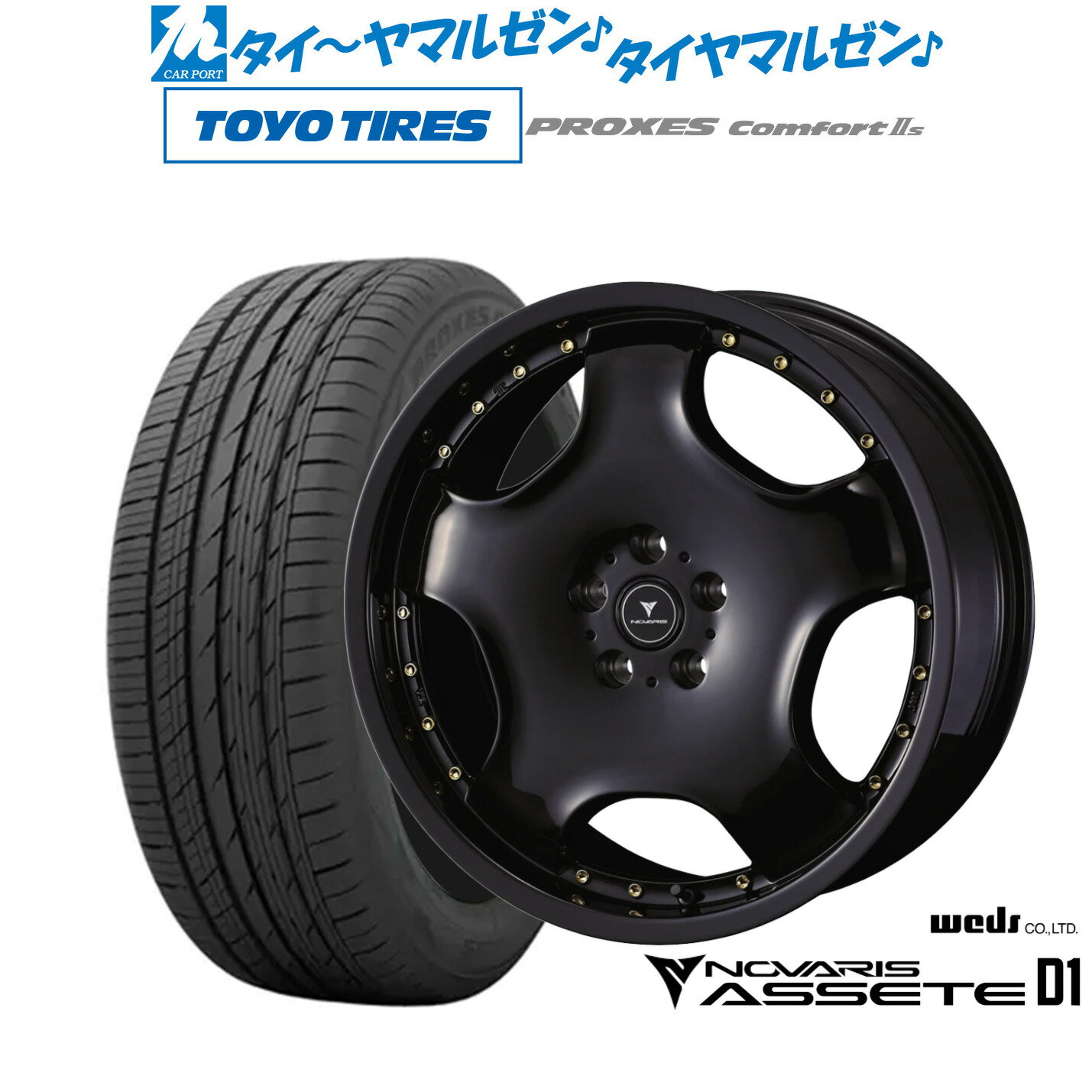 [6/15]割引クーポン配布新品 サマータイヤ ホイール4本セットウェッズ ノヴァリス アセット D120インチ 8.0Jトーヨータイヤ プロクセス PROXES Comfort 2s (コンフォート 2s)245/35R20