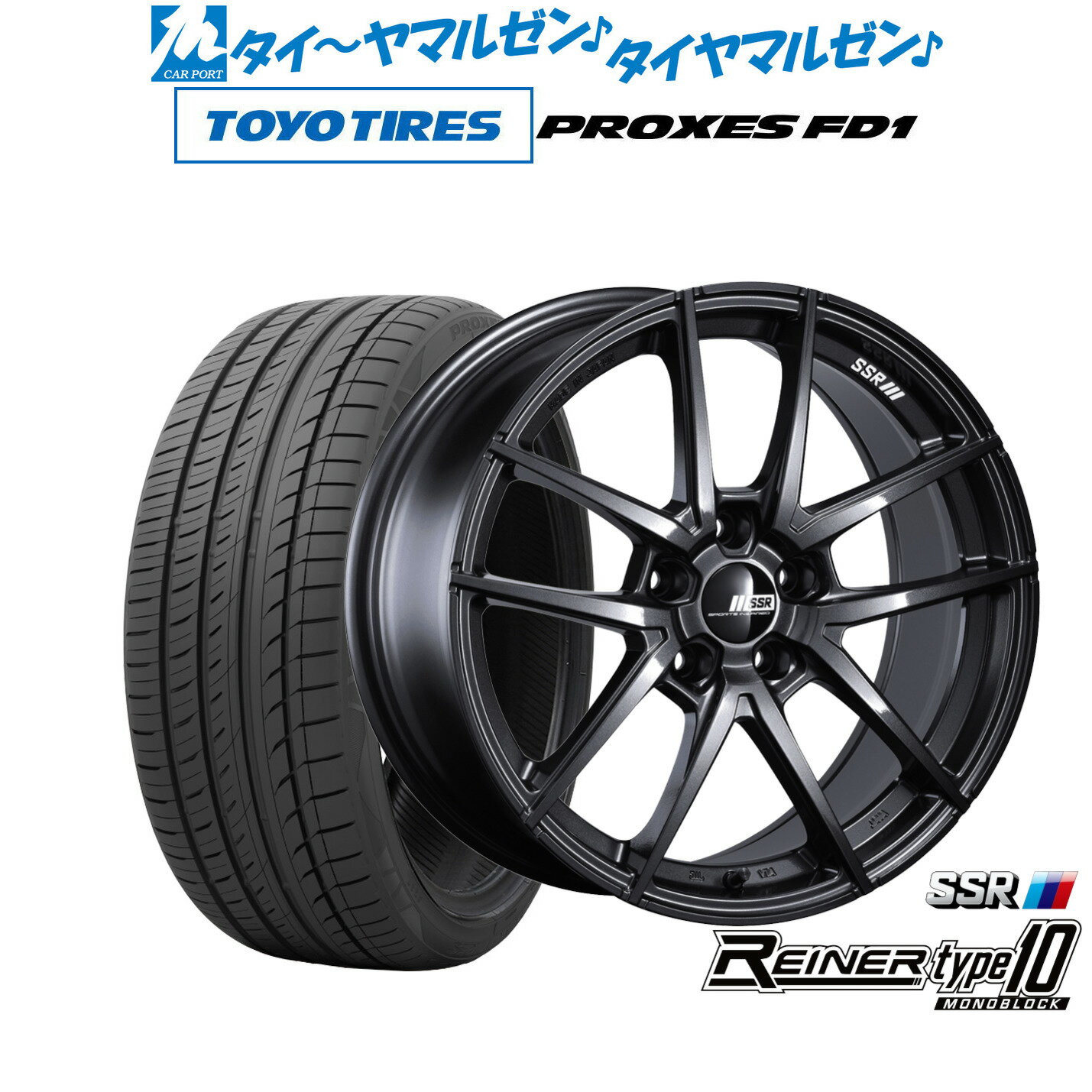 新品 サマータイヤ ホイール4本セットタナベ SSR ライナー タイプ10 モノブロック19インチ 8.5Jトーヨータイヤ プロクセス PROXES FD1 225/40R19