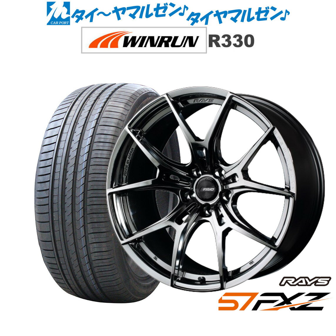 [6/22〜26]割引クーポン配布新品 サマータイヤ ホイール4本セットレイズ グラムライツ 57 FXZ18インチ 7.5JWINRUN ウインラン R330225/50R18